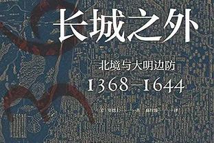 篮板多15个还输了！凯尔特人全场抢下56个篮板 步行者仅41个