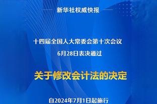 欧国联身价：英格兰11.5亿最贵却身处B级，A级最高法国最低以色列