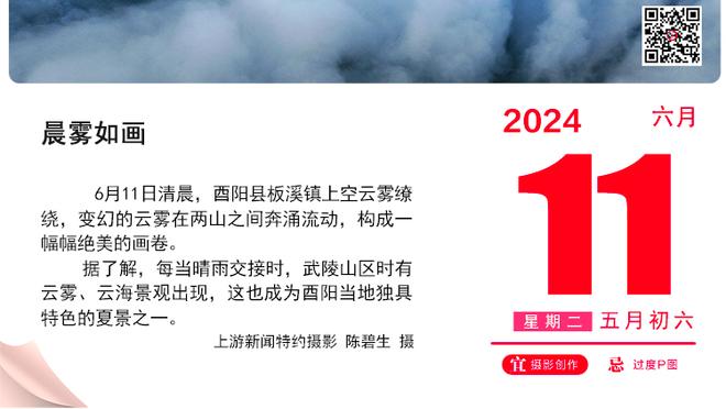 意媒：米兰接触切尔西谈判租借查洛巴 中场引援目标不是马蒂奇